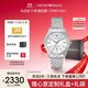 安普里奧·阿瑪尼（Emporio Armani）手表男士 簡(jiǎn)約商務(wù)機(jī)械表銀歐美腕表生日禮物送男友AR60076
