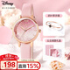 迪士尼（Disney）手表女款滿(mǎn)天星少女腕表簡(jiǎn)約氣質(zhì)女士手表禮盒生日情人節女生禮物