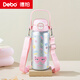 Debo德鉑雙飲保溫杯女學(xué)生兒童可愛(ài)高顏值316不銹鋼吸管水杯子 銀色款
