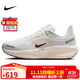 耐克NIKE女子跑步鞋減震 WINFLO 11 GTX 防水運動(dòng)鞋FQ1359-100白38