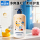 小浣熊兒童洗發(fā)水蓬松護發(fā)乳寶寶運動(dòng)型洗頭膏植萃精華護發(fā)洗發(fā)露 柔順倍護洗發(fā)水500ml