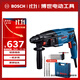 博世（BOSCH）電錘電鉆電鎬三合一2公斤輕型家用電錘 GBH220鉆頭附件工具箱套裝