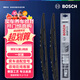 博世（BOSCH）雨刷雨刮器雨刮片火翼有骨U型22/18(廣汽傳祺GS4/GA4/奧軒)