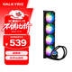 瓦爾基里(VALKYRIE）C480-RGB  VK 一體式CPU水冷散熱器  多平臺扣具 支持LGA1700 ARGB光效 480MM水排