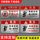 拾貝人有限空間警示標識牌受限密閉未經(jīng)許可禁止入內不銹鋼提示銘牌定制 【12x8cm】UV工藝-未經(jīng)許可 嚴禁入內-銀色橫版-打孔