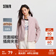 森馬（Semir）外套女抗靜電搖粒絨寬松休閑百搭冬季拼接立領(lǐng)插肩袖夾克簡(jiǎn)約 橡皮粉61214 M