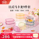 怡萬(wàn)家（iwaki）飯盒微波爐保鮮盒玻璃便當盒廚房用品冰箱收納上班族節日禮物送禮