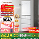 卡薩帝（Casarte）冰箱386升多門(mén)雙變溫箱設計 原創(chuàng  )平嵌MRA低氧窖藏養鮮 自由拼裝家用收納電冰箱雙系統 國家補貼20% BCD-386WLCMDM4W1U1單臺