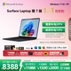 微軟（Microsoft）Surface Laptop 第7版 筆記本電腦 國家補貼20% 觸屏輕薄本 驍龍 X Elite 16G 512G 典雅黑 15英寸