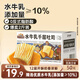 三只松鼠水牛乳千層吐司1000g 厚切面包早餐休閑零食手撕代餐飽腹點(diǎn)心