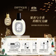 蒂普提克（Diptyque）海絲佩拉蒂淡香水100ml香水禮盒節日禮物生日禮物送女友