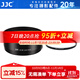 JJC 相機遮光罩 適用于佳能EF 50mm F1.8 STM鏡頭 替代ES-68 200DII二代 90D 850D 5D4小痰盂三代配件 直筒遮光罩+49mmUV濾鏡