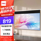 得力（deli）150英寸16:9遙控電動(dòng)投影幕布加長(cháng)黑邊50456S(配備遙控器 簡(jiǎn)易家用投影機投影儀幕布)【包安裝】