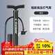 永久打氣筒自行車(chē)家用高壓摩托車(chē)充氣電動(dòng)車(chē)汽車(chē)籃球通用氣管便攜