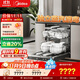 美的（Midea）【GX1000SMax】洗碗機嵌入式18套大容量洗碗機智能投放七星消殺變頻萬(wàn)向五臂颶風(fēng)洗熱風(fēng)烘干