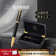 派克（PARKER） 簽字筆寶珠筆高端商務(wù)男士禮物免費定制刻字生日畢業(yè)禮物禮品文具簽字禮物簽名筆紀念品上岸禮物 精英睿智黑金夾寶珠筆+定制木盒