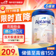愛(ài)他美（Aptamil）德國白金版德愛(ài)白金2pre1段嬰幼兒HMO奶粉 2段 6罐[已降價(jià)60 囤貨再減100]