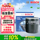 博世（BOSCH）機油濾芯濾清器0255別克君越威朗昂科威GL8/雪佛蘭科魯茲邁銳寶XL