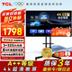 TCL55寸會議電視平板一體機(jī)無線投屏4K超清移動超薄會議室顯示屏辦公家用培訓(xùn)商用電視機(jī)教學(xué)大屏N55A