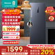 海信（Hisense）240升立式冰柜 變頻一級能效風(fēng)冷無(wú)霜冷柜 母嬰母乳冷藏冷凍抽屜式單門(mén)冰箱BD-240WPVUT