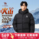 駱駝?dòng)鸾q服男士加厚保暖外套秋冬連帽面包服女短款防風(fēng)羽絨服 暗夜黑/暗夜黑 男女同款,7130C XL