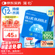 瀾柏潤目藍泡泡近視透明隱形眼鏡日拋30片400度含玻尿酸鈉水潤舒適