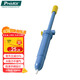 寶工（Pro'sKit）強力型手動(dòng)吸錫器 吸錫槍除錫 拆卸簡(jiǎn)單 易清洗 DP-366P