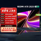 小米電視70英寸 REDMI 智能電視 A70 2025節能款 144Hz高刷 2GB+32GB 一級能效 L70RB-RAE 70英寸 【官方標配】