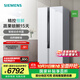 西門(mén)子（SIEMENS）637升大容量對開(kāi)門(mén)精控恒鮮家用變頻電冰箱雙開(kāi)門(mén) 風(fēng)冷無(wú)霜自然儲鮮室獨立雙循環(huán) 支持國家補貼 KA99V1220C