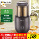 小熊（Bear）研磨機(jī) 家用磨粉機(jī) 打粉機(jī) 中藥粉碎機(jī) 料理機(jī) 干粉機(jī) 打粉超細(xì)研磨機(jī) FSJ-A03D1