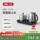 吉谷（K·KOU）全自動(dòng)雙底部上水電熱水壺 茶臺燒水壺一體桌沸點(diǎn)恒溫電茶壺套裝泡茶家庭專用【1.2L+0.8L】 TC008