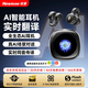 紐曼（Newmine）【2026新升級丨全網(wǎng)熱銷(xiāo)百萬(wàn)】藍牙耳機耳夾式AI智能助手實(shí)時(shí)翻譯骨傳導開(kāi)放式無(wú)線(xiàn)不入耳運動(dòng)耳機 【黑色】全景環(huán)繞音丨無(wú)感佩戴丨AI智能助手