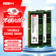 聯(lián)想（Lenovo）32GB(16Gx2)套 DDR5 5600 筆記本內存條 助力AI 適配黑神話(huà)悟空