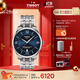天梭（TISSOT）龔俊同款手表 全新杜魯爾系列男表 瑞士機械男士鋼帶腕表商務(wù)表
