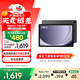 三星 Samsung A9+ 11英寸平板電腦/大屏/學(xué)生學(xué)習游戲辦公平板 8G+128GB 山巖灰5G