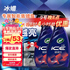 龜牌（Turtle Wax）冰蠟汽車(chē)鍍膜劑上光劑車(chē)漆玻璃輪轂塑料驅水上光養護液體蠟2瓶裝