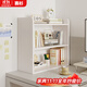 賽杉書(shū)架桌面收納置物架小型學(xué)生宿舍桌上架子臥室辦公室書(shū)桌上小書(shū)柜 【熱賣(mài)主圖三層款】暖白色50CM