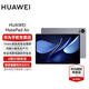 華為（HUAWEI）MatePad Air 12英寸 2025 華為平板電腦 鴻蒙AI潮流生產(chǎn)力 煙云灰 8GB+256GB
