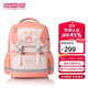 美旅箱包女孩放心書(shū)包25年上新小學(xué)生抗菌雙肩包1-2年級兒童減負背包NN8