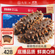 久年大連即食海參京東自營(yíng)2斤18-24只獨立包裝禮盒裝 遼刺參海鮮禮盒