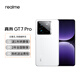realme【國家補貼15%】真我GT7 Pro  驍龍8至尊版 超光影潛望 6500mAh泰坦電池 智能AI游戲手機 12+256GB 光域白 官方標配
