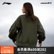 李寧（LI-NING）戶(hù)外CF溯丨MA-1男女外套飛行夾克秋冬立領(lǐng)運動(dòng)拉鏈外套AJDU353