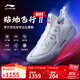 李寧羽毛球鞋貼地飛行ll MAX?絲+BOA旋鈕系統專(zhuān)業(yè)比賽鞋AYAT001