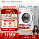 TCL超旋風(fēng)V3R10公斤1400轉變頻滾筒頑漬凈 MIX速溶洗 TURBO加速洗 專(zhuān)業(yè)洗滌程序 G100V3R-B