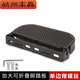 葉余賽鴿黑騎士智邁電動(dòng)車(chē)護杠前腳踏板防滑腳蹬載重王 載重王折疊腳蹬【單邊】贈螺絲