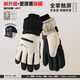 兼彩滑雪手套男秋冬加絨加厚防潑水騎行觸屏戶(hù)外運動(dòng)防寒保暖棉手套女