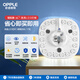 歐普（OPPLE）led吸頂燈改造燈板節能燈泡燈條貼片17瓦白光替換燈盤(pán)光源燈珠