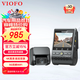 VIOFO行車(chē)記錄儀A129PRO前后雙錄4K超高清夜視GPS軌跡WIFI互聯(lián)停車(chē)監控 標配+128GB卡+降壓線(xiàn)
