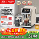 Barsetto【政府補貼】百勝圖辦公室咖啡機家用全自動(dòng)意式咖啡機研磨一體奶泡系統現磨咖啡豆 BAE-LX1米白色