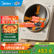 美的（Midea）電磁爐家用3500W大功率凹面多功能電磁灶 電火鍋火鍋專(zhuān)用小型多功能商用電池爐炒菜鍋 【國家補貼】